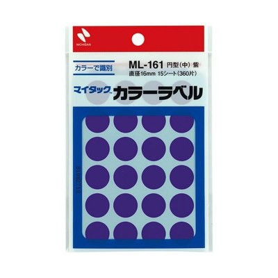 業務用200セット) ニチバン マイタック カラーラベル ML161 金 16mm