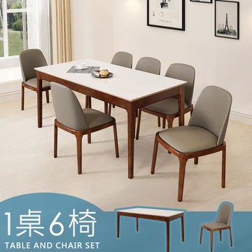 【Homelike】傑西岩板餐桌椅組(一桌六椅)-胡桃色