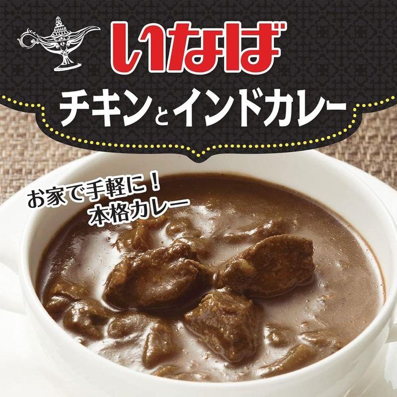 いなば食品 チキンとインドカレー 黒カレー 170g×9個