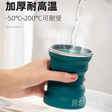 折疊水杯 摺疊杯 矽膠摺疊杯 露營折疊杯 旅行漱口杯 旅行伸縮折疊杯漱口刷牙杯多功能折疊水杯收納杯傢用隨手杯戶外專