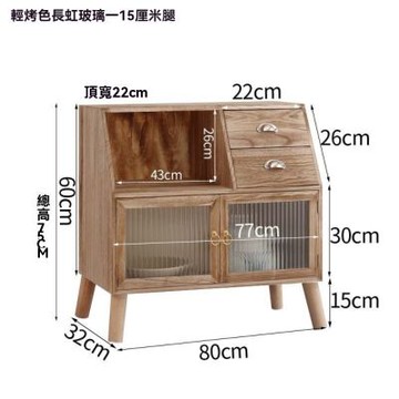 新川 實木復古餐邊櫃 32*80*75cm廚房櫃 電器櫃 收納櫃 餐櫃餐邊櫃 微波爐櫃 廚房置物櫃 櫥櫃