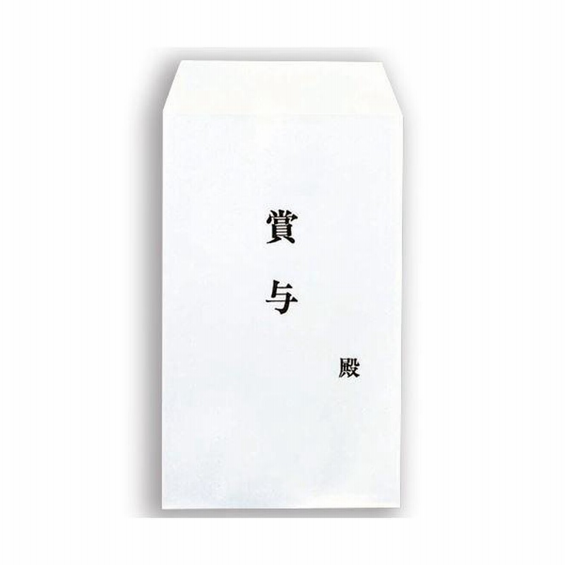 在庫僅少】 TANOSEE R40クラフト封筒 角3 85g m2 業務用パック 1箱 500枚 〔×10セット〕 