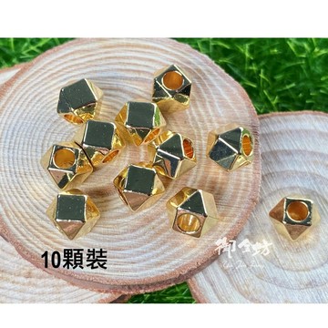 【御金坊手作材料】14K包金 菱形珠 10入裝 菱形隔珠 轉運隔珠 12面菱形珠 手作材料 DIY材料