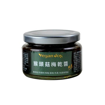 【VeganJoy】猴頭菇梅乾(125g）｜純素