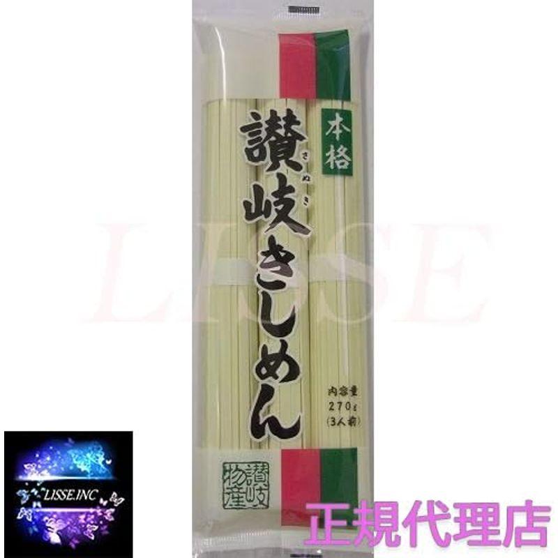 讃岐物産 讃岐きしめん 270g×30袋入り お中元 お歳暮 ギフト 贈り物 贈答 ギフト 直送 正規代理店