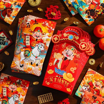 🔥熱賣🔥2026新款馬年新年創意財神紅包袋春節利是封過年兒童拜年壓歲錢包