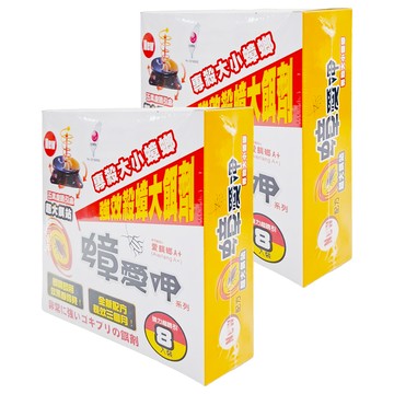 安德生 蟑愛呷系列 愛餌螂A+ Set 8入 全新配方長效三個月  5g  2盒