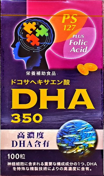 健智優DHA軟膠囊(100粒/瓶)