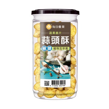 罐裝椒鹽蒜頭酥180G 每日優果