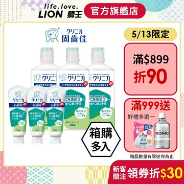 日本獅王 LION 固齒佳酵素兒童牙膏60g / 兒童漱口水 450ml 多入組 箱購│台灣獅王官方旗艦店
