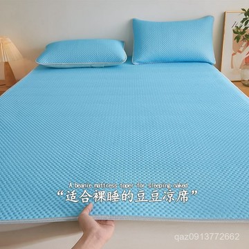 臺灣出貨🔥【冰感豆豆麵】夏季冰絲涼席豆豆席三件套床鋪款折疊宿捨學生單人水洗家用空調席