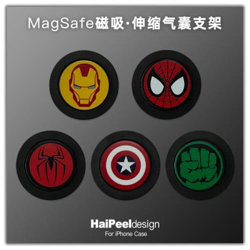 漫威美國隊長鋼鐵俠蜘蛛俠CLOT磁吸手機支架MagSafe適用蘋果iPhone15 ProMax氣囊折疊伸縮強磁啪嗒黑色指環扣