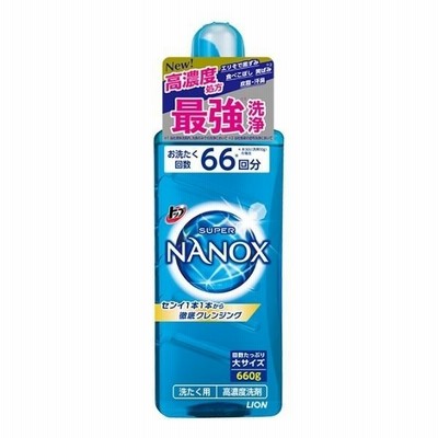 【ケース販売】【1ケース12個入】ライオン トップ スーパーNANOX 本体大 660g