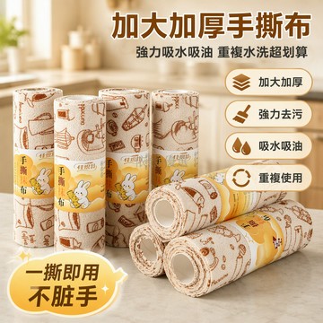 桃園出貨✨ 手撕設計加大加厚乾濕兩用強吸水吸油廚房清潔無菌百潔布卷筒包裝