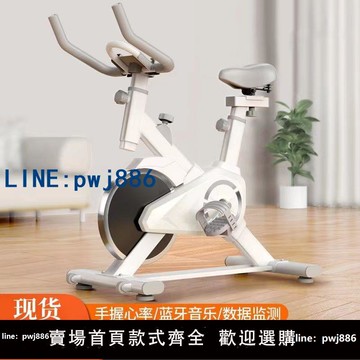 【店家補貼】動感單車家用款室內自行車靜音禮品男女鍛煉器材運動腳踏健身器材
