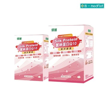 [大+小優惠]御護 蠶絲蛋白Q10美妍膠囊 (120粒/盒+30粒/盒) 【杏一】