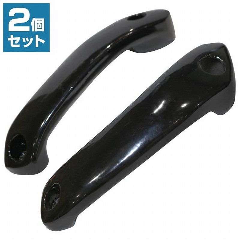 ジムニーJB23アルミハンドル 5個セット
