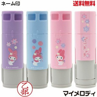 マイメロディ ネーム印 キャップレス マイメロ サンリオ クイックc9 サンビー ナース 看護師 文房具 文具 印鑑 スタンプ キャラクター か 通販 Lineポイント最大3 0 Get Lineショッピング