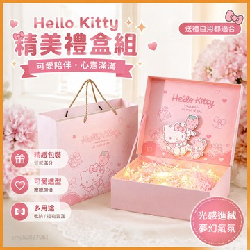 【臺灣-出貨】HelloKitty禮物包裝盒生日禮盒送女友兒童大號精美伴手禮品盒空盒DWF55
