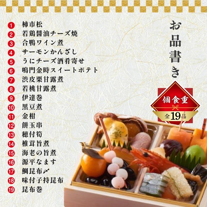 おせち料理 2024 お正月 おせち 予約 ぎをん や満文 個食重 重箱 四段 お節 21品 一人前用 四折 四人前 本格京料理 冷凍 青木博幹氏監修 おもてなし 和食 年越