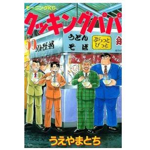  北九州名物 かしわうどん 6食セット 箱入り