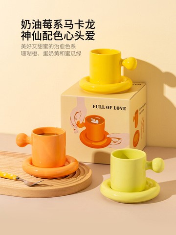 摩登主婦高顏值咖啡杯子ins風女家用早餐牛奶杯陶瓷北歐馬克杯