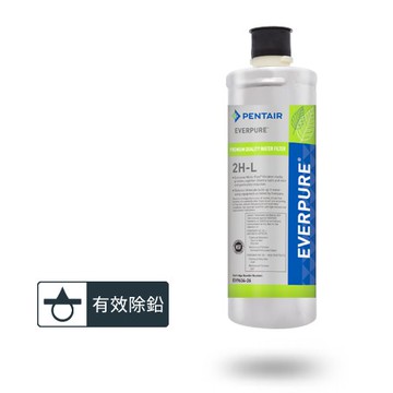 愛惠浦 淨水濾芯_2HL (大巨光)