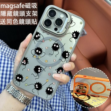小煤球精靈 磁吸防摔殼 金屬鏡頭支架 磁吸手機殼 iPhone 17 16 15 14 13 12 11 Max 防摔殼