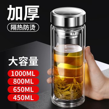 雙層玻璃杯男家用學生大水杯高檔便攜透明帶蓋茶水分離泡茶杯子女