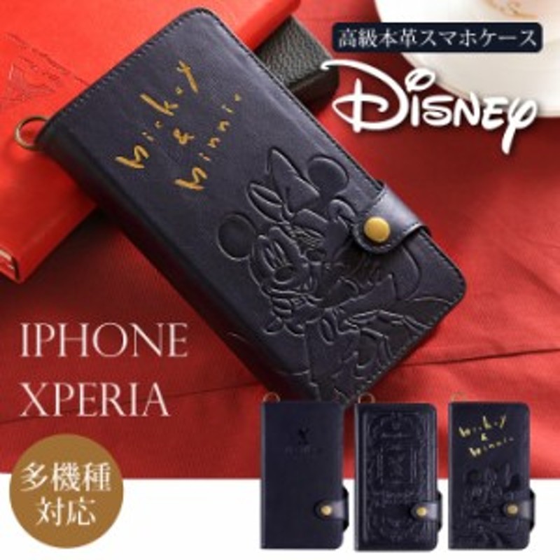 Iphone Xs X Iphone8 Iphone7 Iphone6s Iphone6 Xperia Xz1 So 01k Sov36 Xzs So 03j Sov35 Xz So 01j Sov34 本革 ディズニー 手帳型ケー 通販 Lineポイント最大1 0 Get Lineショッピング