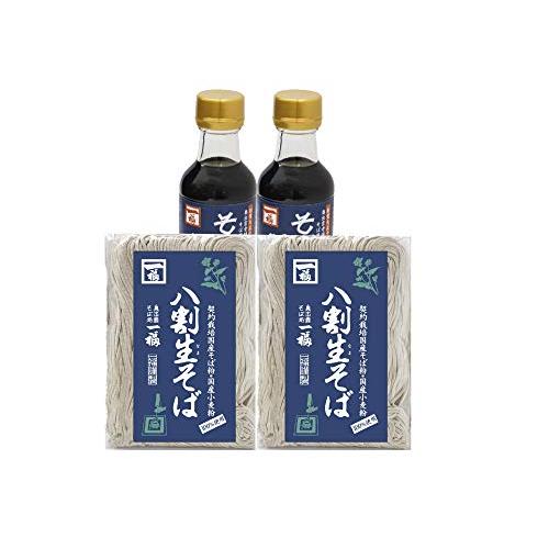 [奥出雲そば処一福] 八割本生そば4人前 八割生そば240g×2、そばつゆ150ml×2