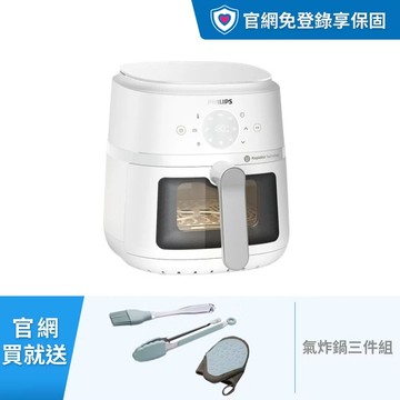 ★新機上市 送氣炸鍋三件組★飛利浦星樂視透視海星氣炸鍋(白)-4.2L(NA221/10)-Line限定