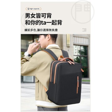 【日韓款】15.6寸 後背包 背包 筆電後背包 筆電包 電腦包 電腦後背包 零負重後背包 雙肩包 防水後背包 減壓背包