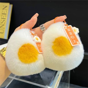 可愛真獺兔毛水煮蛋汽車鑰匙扣掛件ins雞蛋毛絨公仔玩偶包包掛飾