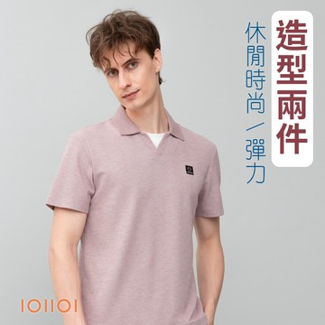 歐洲貴族 男POLO衫 溫潤特殊彩棉紗線 造型兩件設計 穿出層次 粉色 26563755