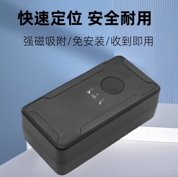跨境4G無線定位器強磁汽車電動車防盜遠程追蹤車載防丟GPS定位器【宜家良品百貨】