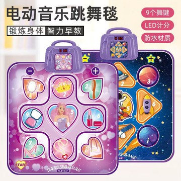 跨境電玩跳舞毯鍛煉兒童腳踏音樂毯兒童智力健身計分親子互動玩具 鑫弘-戶外運動