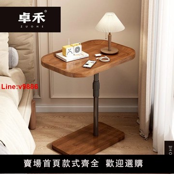 【台灣公司 超低價】卓禾沙發邊幾邊桌客廳家用茶桌升降翻轉小桌子置物架可移動小茶幾