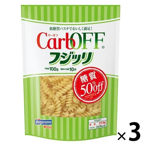 はごろもフーズパスタ Carboff（カーボフ） 糖質50％オフ フジッリ 1セット（3個） はごろもフーズ