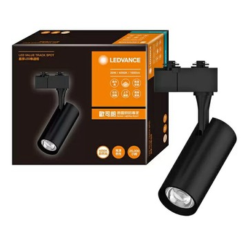 歐司朗 朗德萬斯 20W LED 軌道燈 自然光 4入 黑