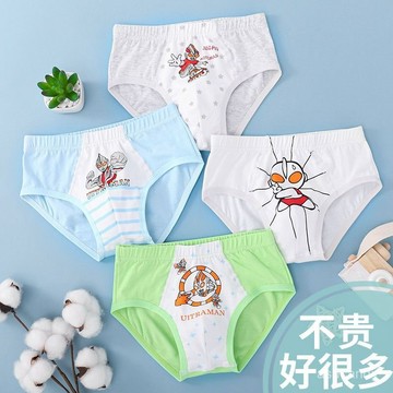【臺灣-出貨】男童內褲三角褲純棉男童小孩8中大童2-14嵗10嵗7短褲小童兒童內褲