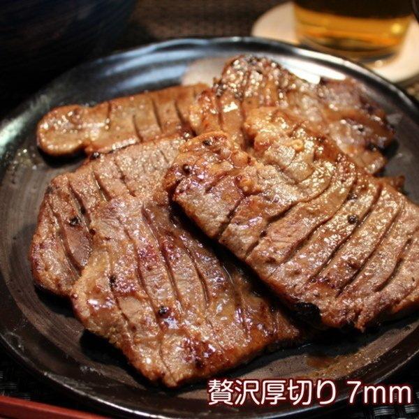 牛タン 1500g 仙台名物 肉厚牛タン 1.5kg 味噌仕込み 熟成 厚切り お取り寄せグルメ お土産