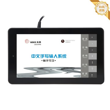 【大屏免驅】手寫板 數位板 手繪板 寫字板 繪畫板 繪圖板 電腦手寫板 觸控手寫 老人練字 臺式筆記本通用