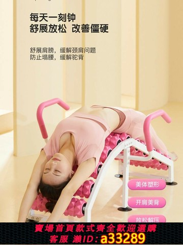 {可打統編 超低價}瑜伽輪肌肉放松腰椎舒緩器普拉提瘦腿全身舒展按摩開背下腰拉伸器