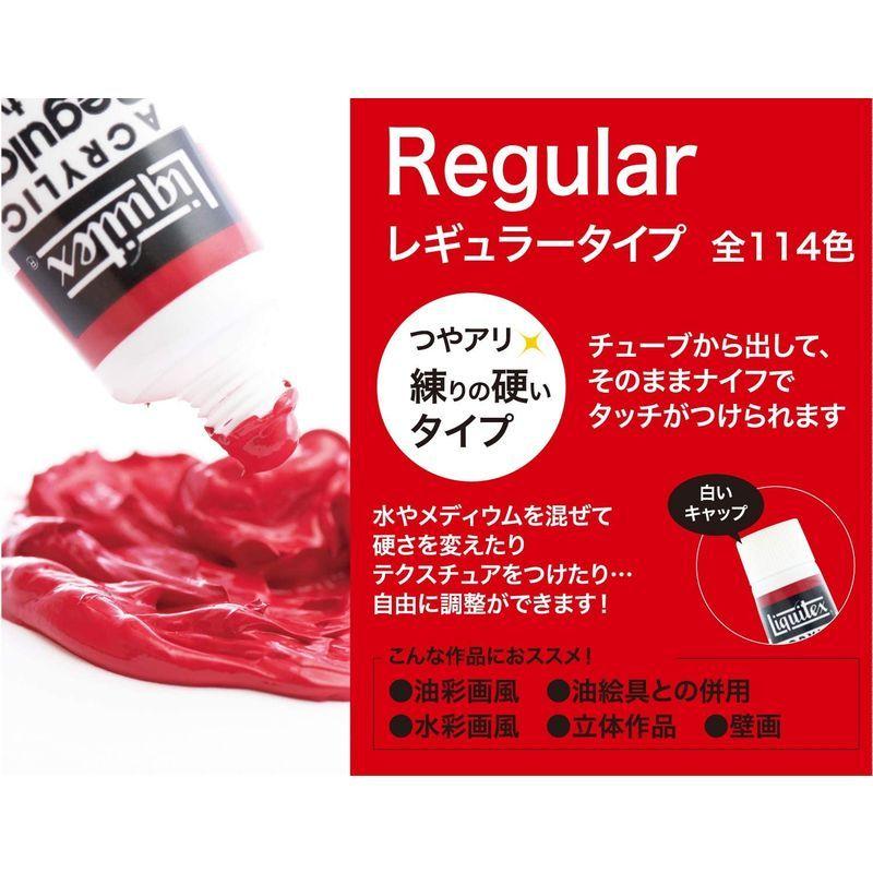 リキテックス アクリル絵具 リキテックスカラー レギュラータイプ 36色 Aセット 伝統色 20ml