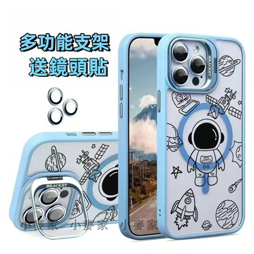 《宇航員火箭》 磁吸鏡頭金屬支架手機殼 iPhone 17 16 15 14 13 12 11 Pro Max保護殼