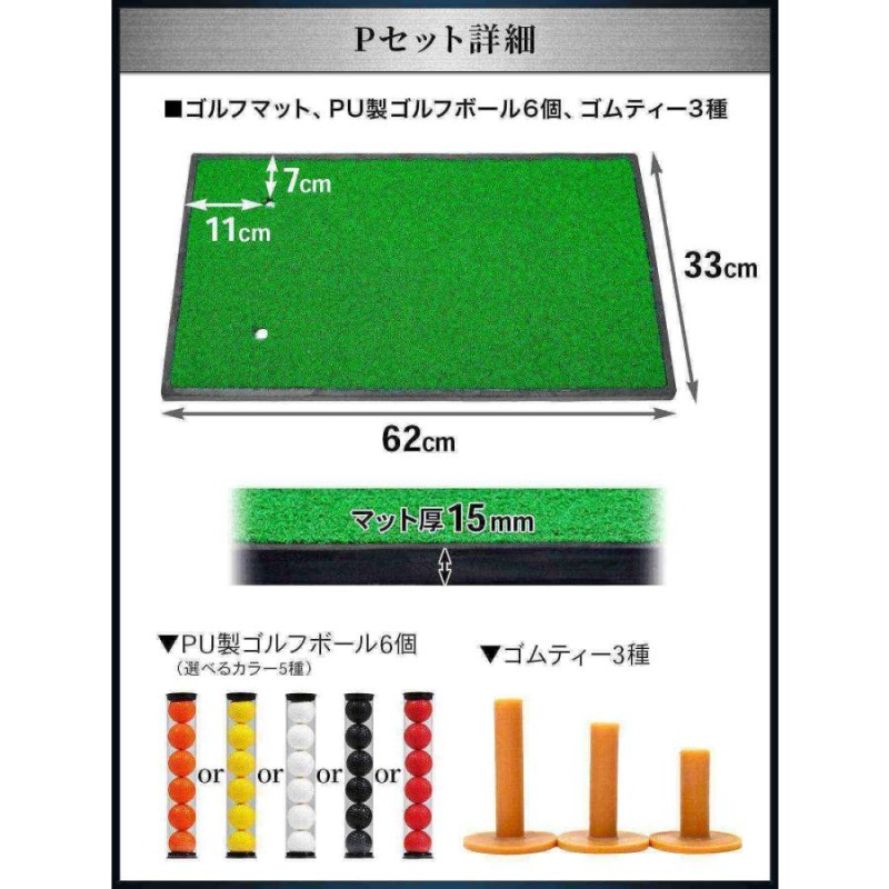 ゴルフマット ゴルフ 練習 マット 素振り スイング 練習器具 室内 屋外