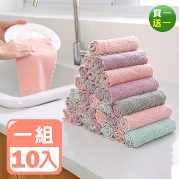 Reddot紅點生活 超吸水去汙除油雙層珊瑚絨抹布(10入/組)買一送一