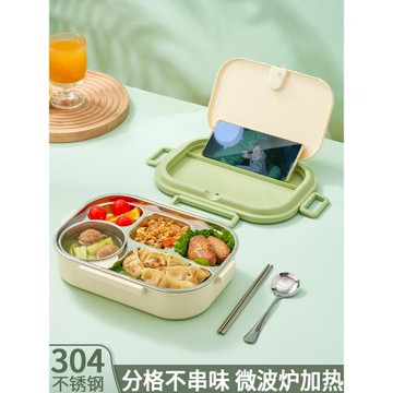 316不銹鋼保溫飯盒兒童小學生上班族專用餐盒可微波爐加熱初中生