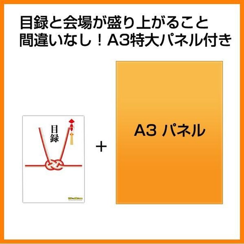 二次会 景品 レイコップ UVふとんクリーナー raycop 9点セット 目録 A3パネル QUO千円 RCP9_Q1 LINEショッピング